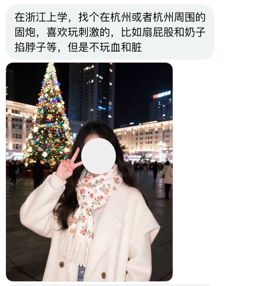 浙江投稿 tweet media