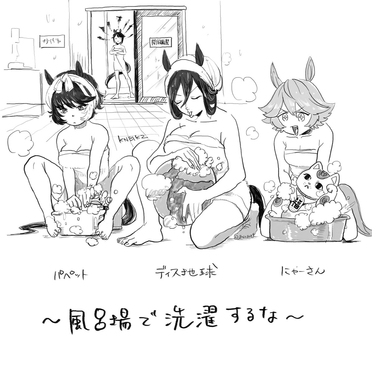学食の券売機 tweet media