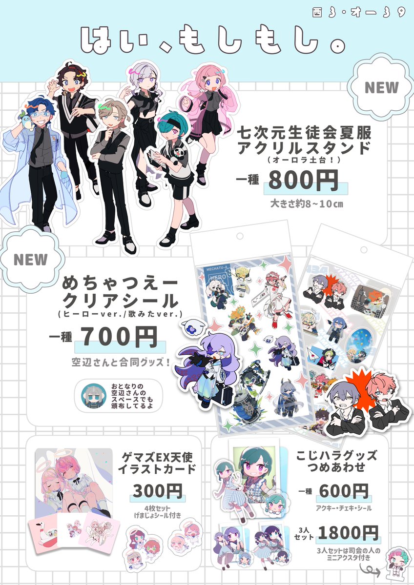 いぬいぬのふわ🎡にじそオ-40 tweet media