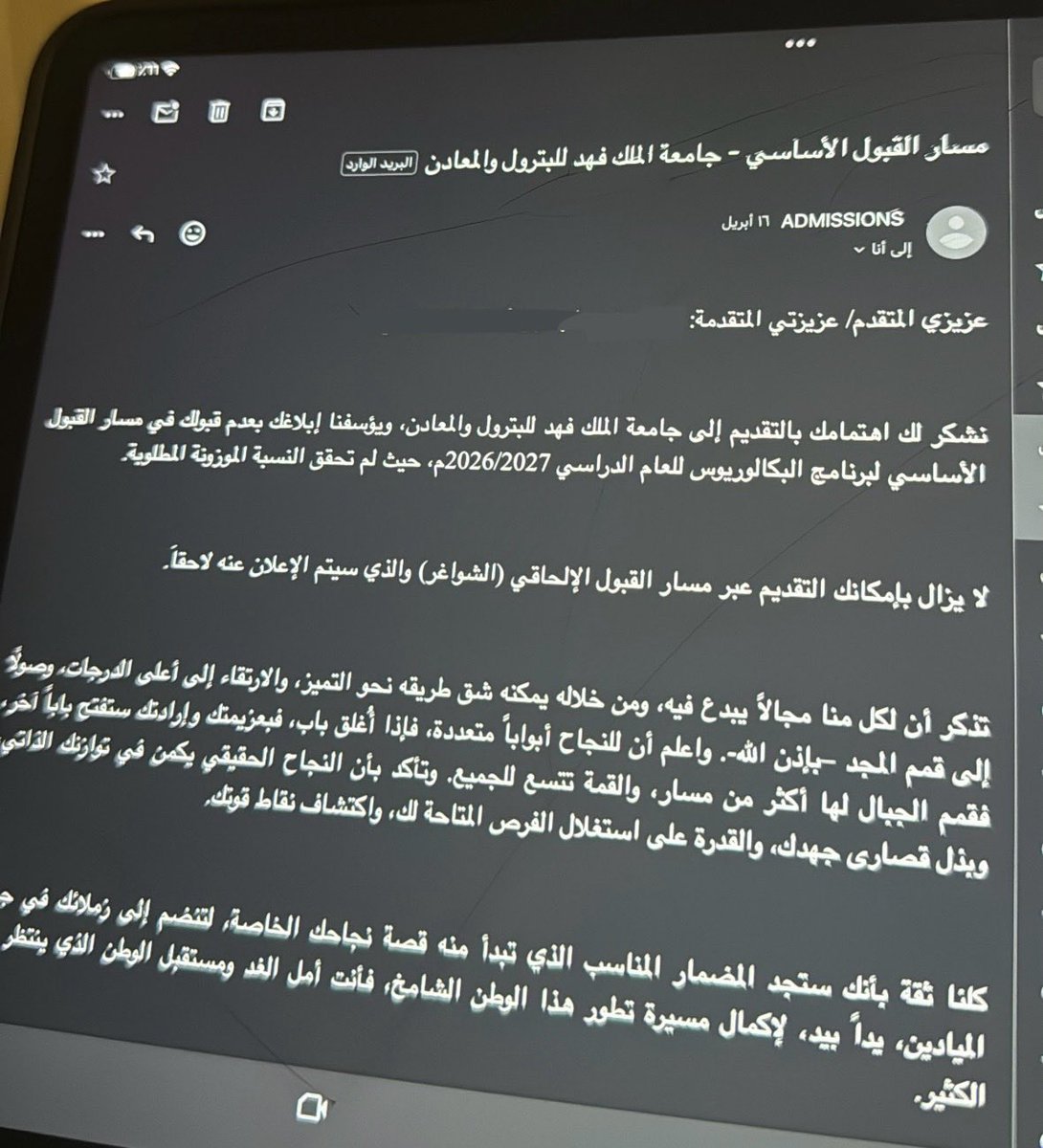 نصرت tweet media