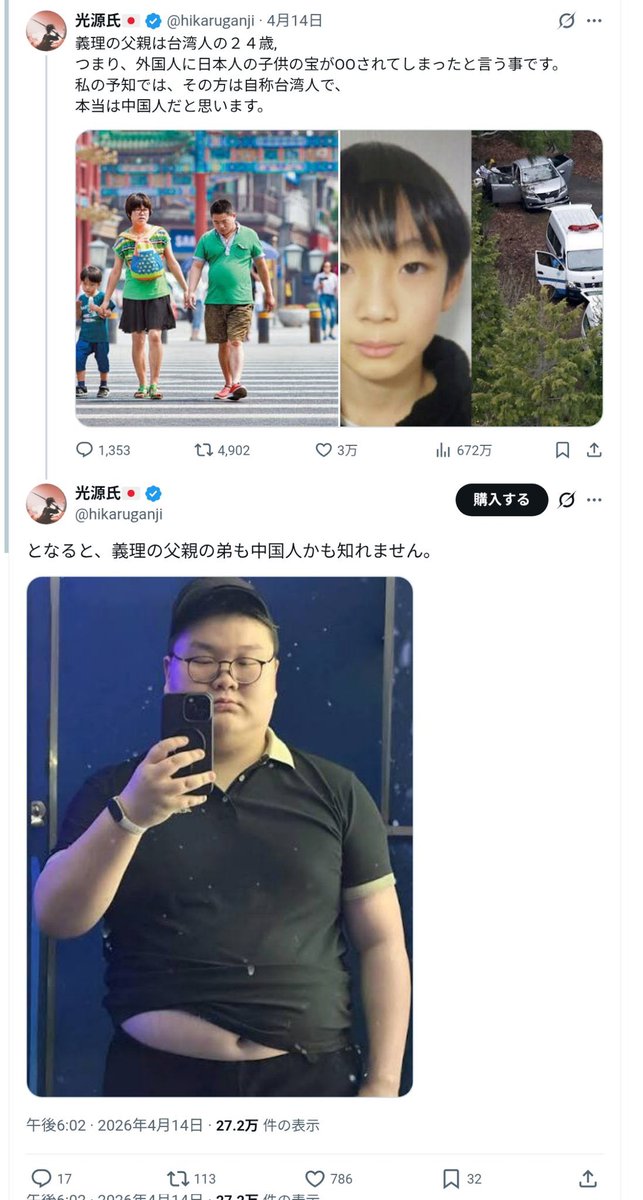 Mr-papa tweet media