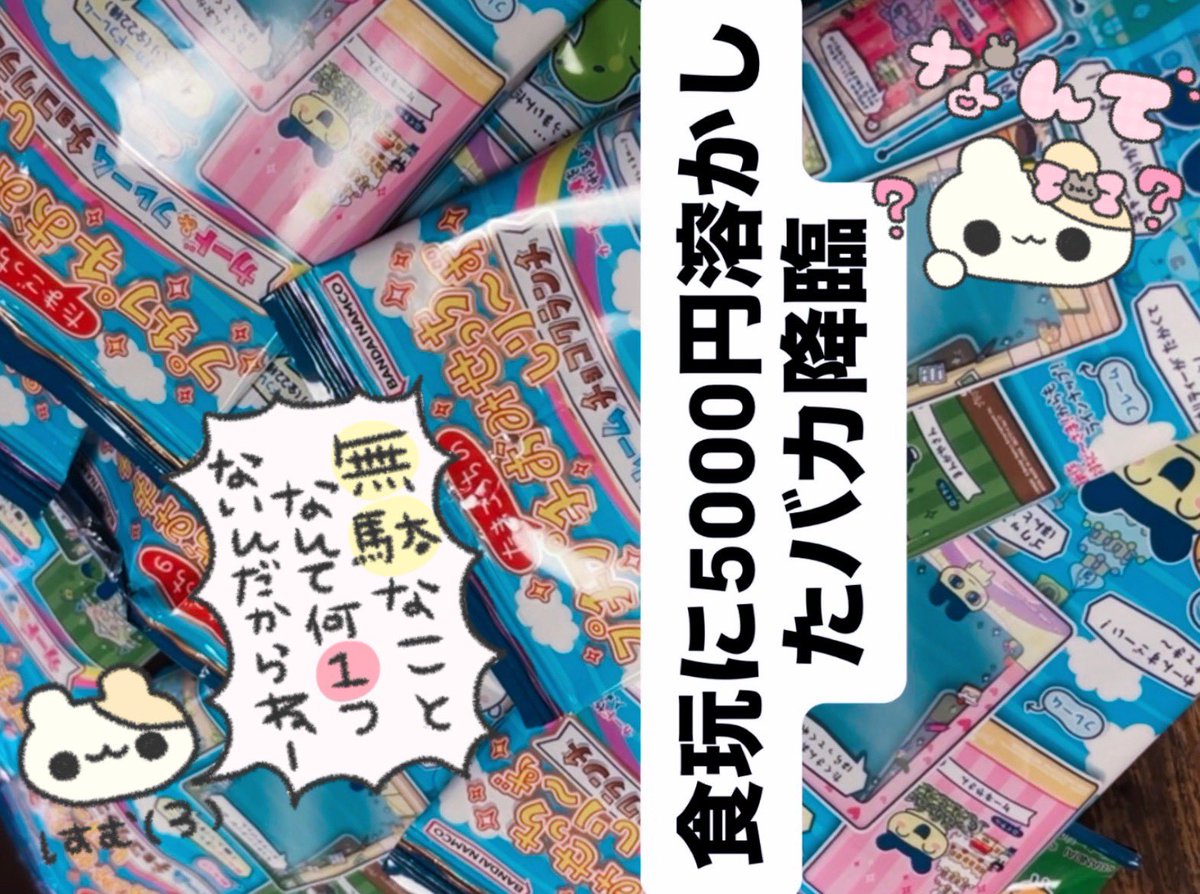 りほち tweet media