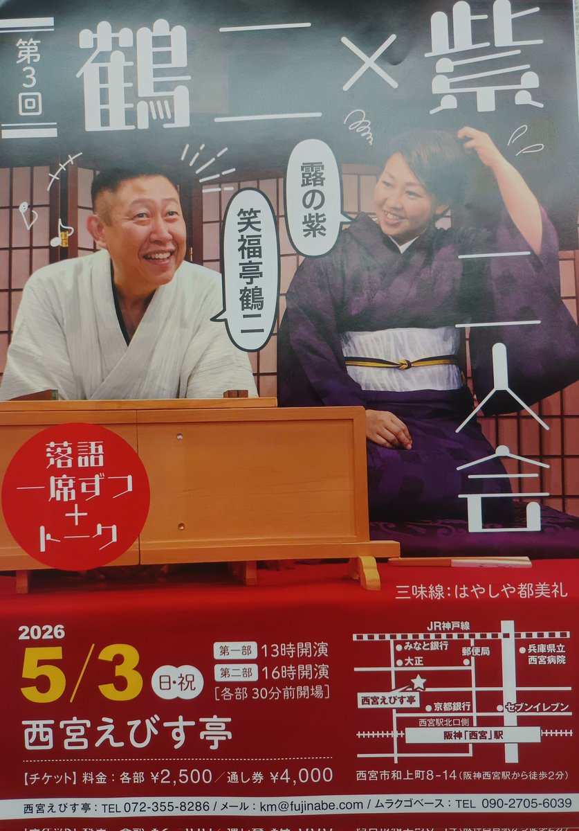 よっしゃん (@uhn39599) on Twitter photo 