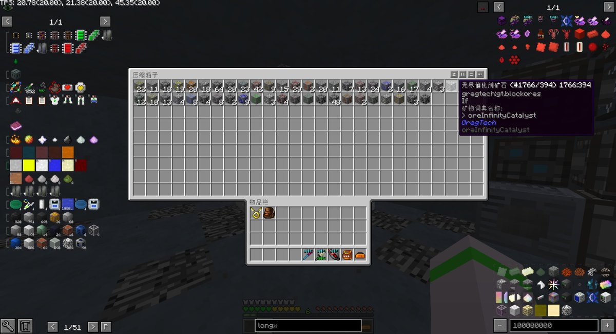 de_XiaoYanzi's tweet image. 小撮彩虹铁尘埃说是
#GTNH #Minecraft