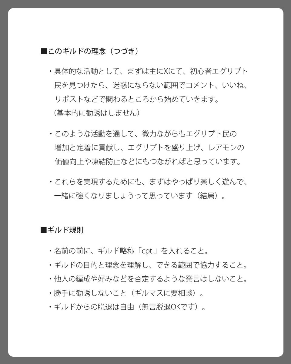 浮沈亭マボロ志（cpt.マボロ志） tweet media