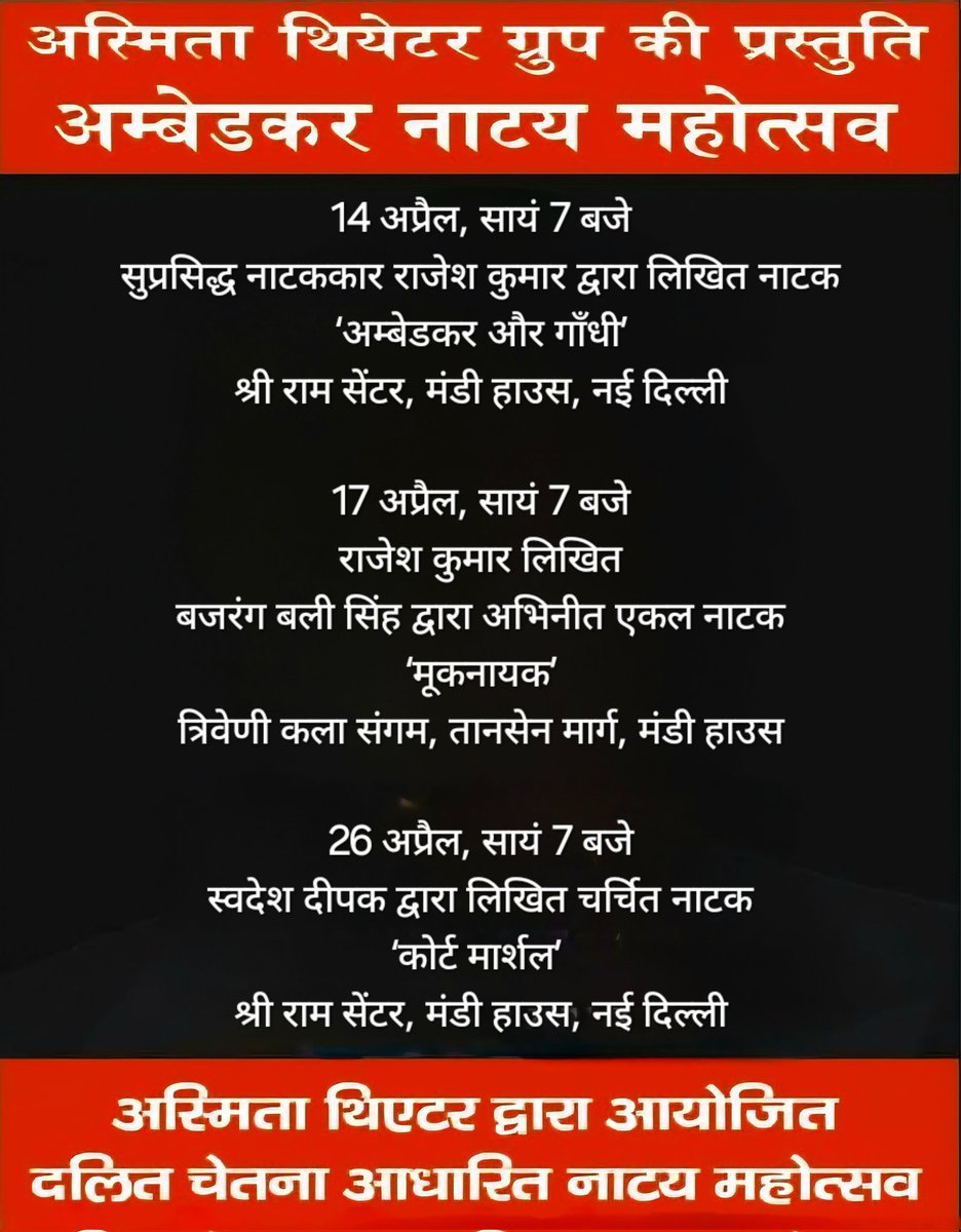 Arvind Gaur 🇮🇳 tweet media