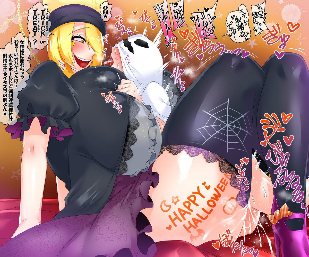 さーもん🔞DLsiteにて新刊販売中！ tweet media