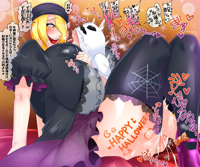 #凍結祭りでフォロワー減ったから自己紹介して逆に増やす
改めてここで自己紹介をば…
主に東方二次創作でふたなり・女性優位・ムチムチと…なんでもござれに特殊性癖絵をバラまき、人々の性癖を歪める活動をしている絵師でございます!(/・ω・)/←
特殊性癖はパワーであり正義!! 