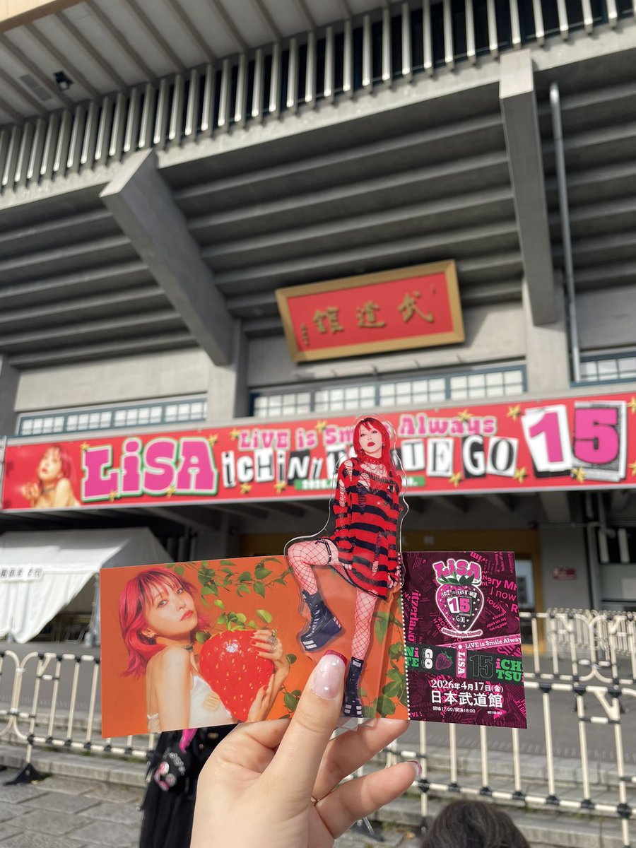 ANRi_528's tweet photo. 今年もお祝いしに来たよー🎶
15周年！🍓
#LiSA15th https://t.co/JzwMhYxVjT