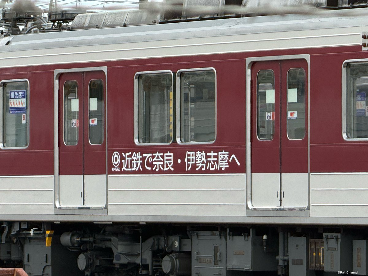 レールちゃんねる tweet media