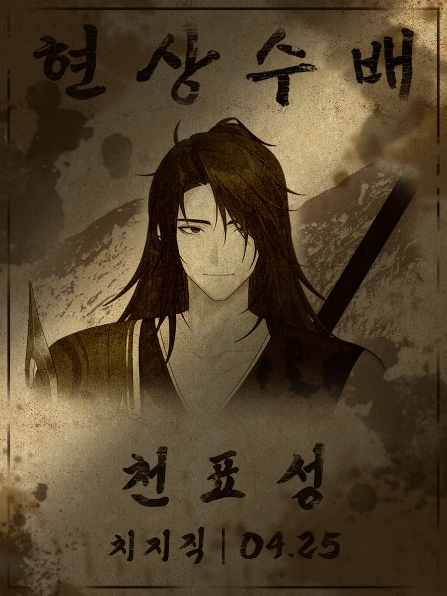 천표성 tweet media