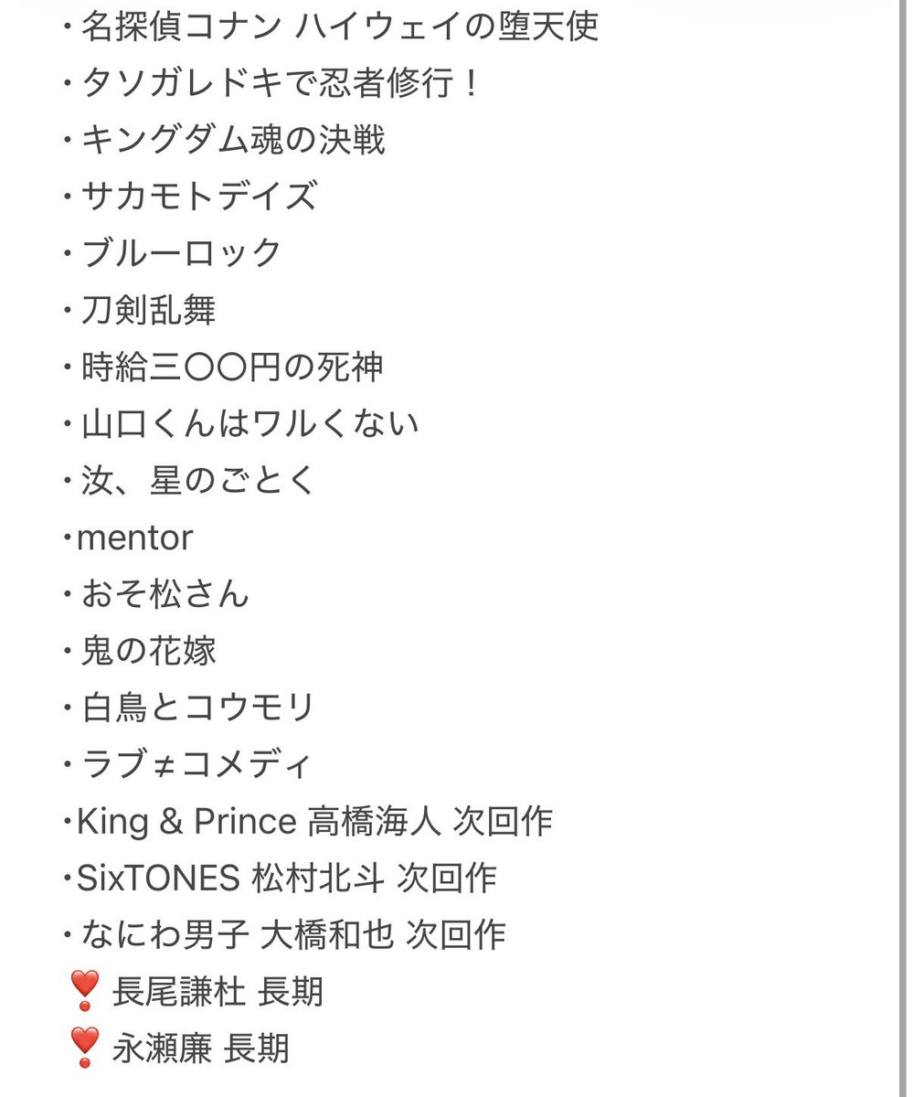 取引 tweet media
