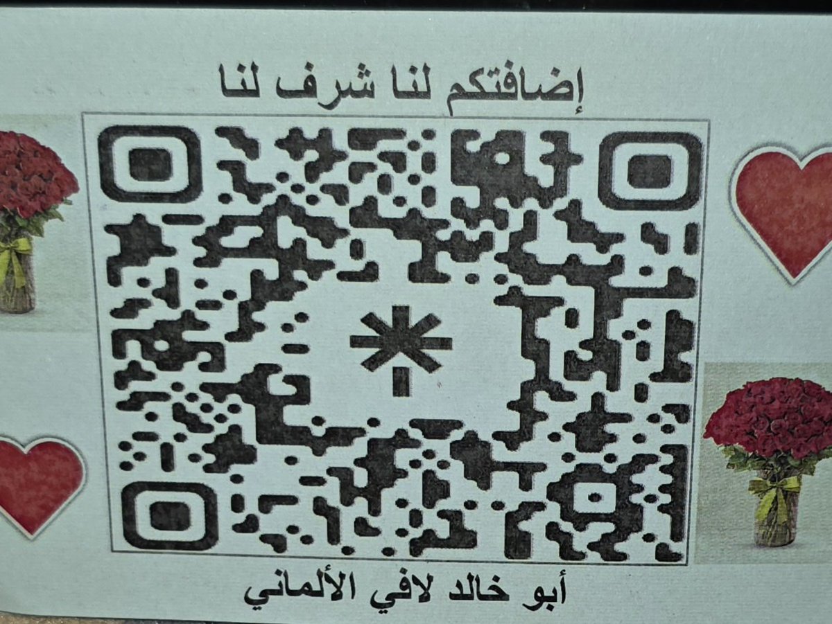 لاتبخلون علي بمتابعتك بيارك الله فيكم جميعآ ↕️🚨🚨✅️🙏🏻