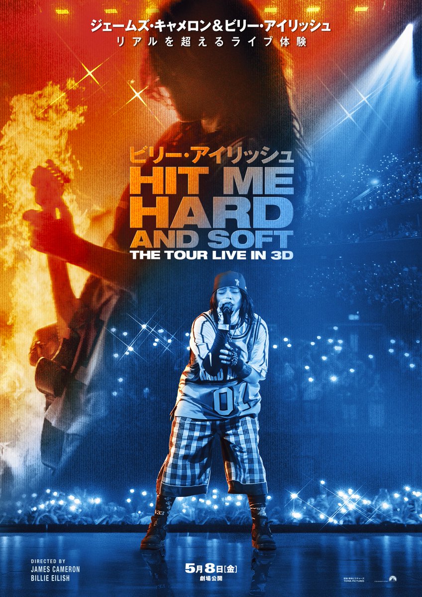 ビリー・アイリッシュ Billie Eilish 日本公式アカウント tweet media