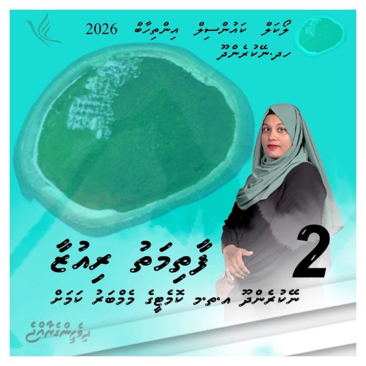 AishathShazlyna's tweet photo. ބައި އިލެކްޝަން 

ހދ. ނޭކުރެންދޫ އ.ތ.މ ކޮމެޓީގެ މެންބަރު ކަމަށް ފާތިމަތު ރިއުޒާ.
@MMuizzu  
#CongressPartyMV 
#VoteForDhoonyah
#DhiveheengeRaajje https://t.co/BxOTVHQ7Py