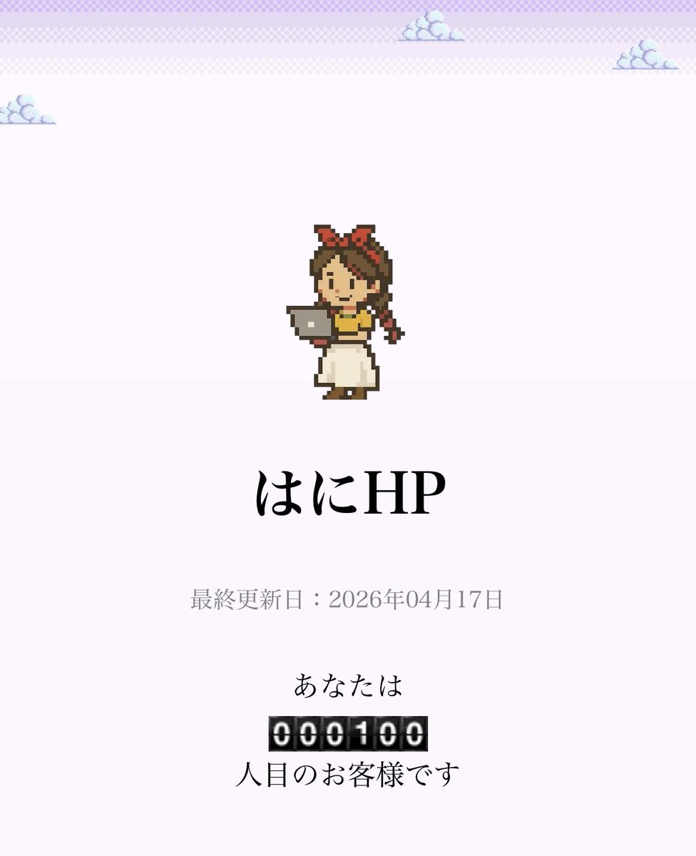 成田潤也 | NARITA Junya tweet media