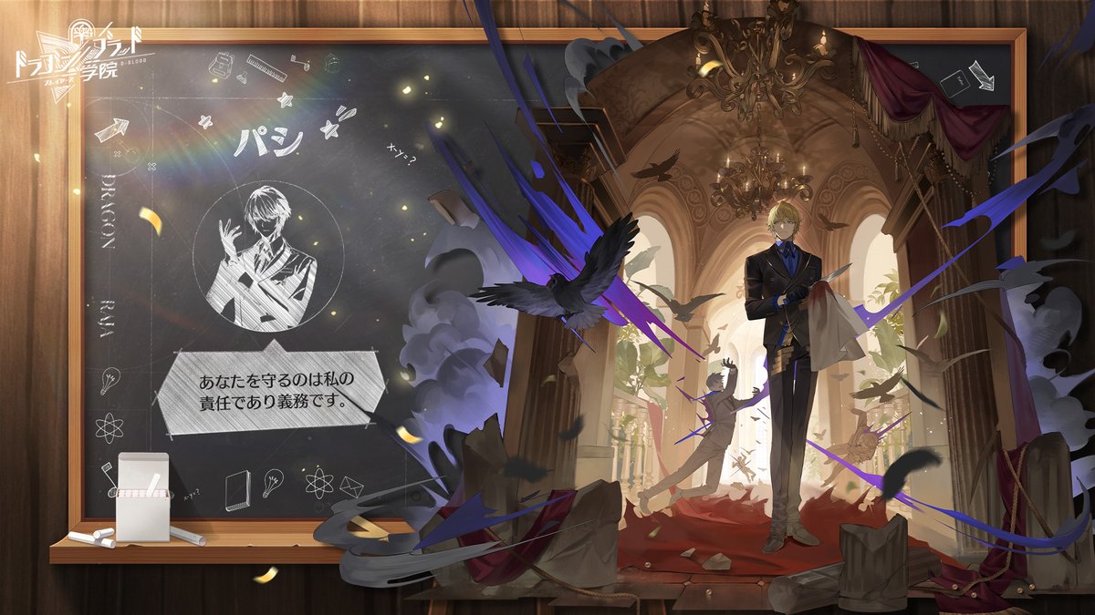 📁 カッセル学院ファイル｜プロフィール

名前：パシ・ガットゥーゾ

血統レベル：A級
言霊：【NO.66－離垢浄土】

――――――――――

「今後は、私、パシ・ガットゥーゾがあなたの秘書を務めさせていただきます。」

▼事前登録はこちら：
drc-jp.onelink.me/lGy2/ak35td21

#ドラガク