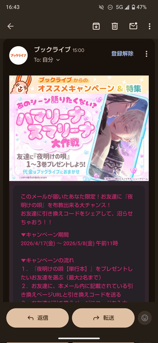 春仁🐇. tweet media