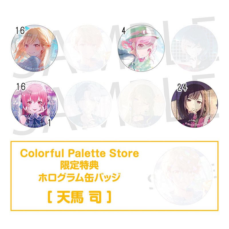 梁瀬 tweet media