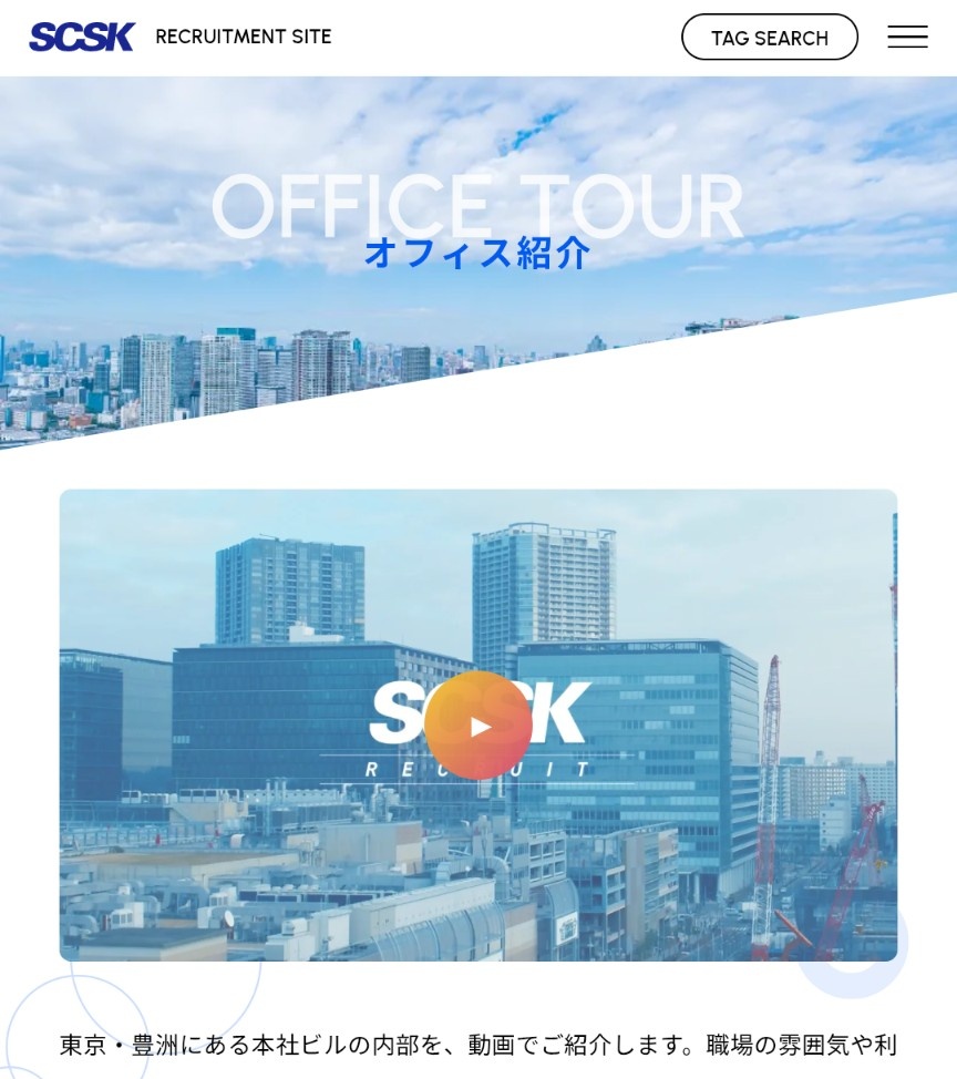 吉野はるか@26卒 tweet media