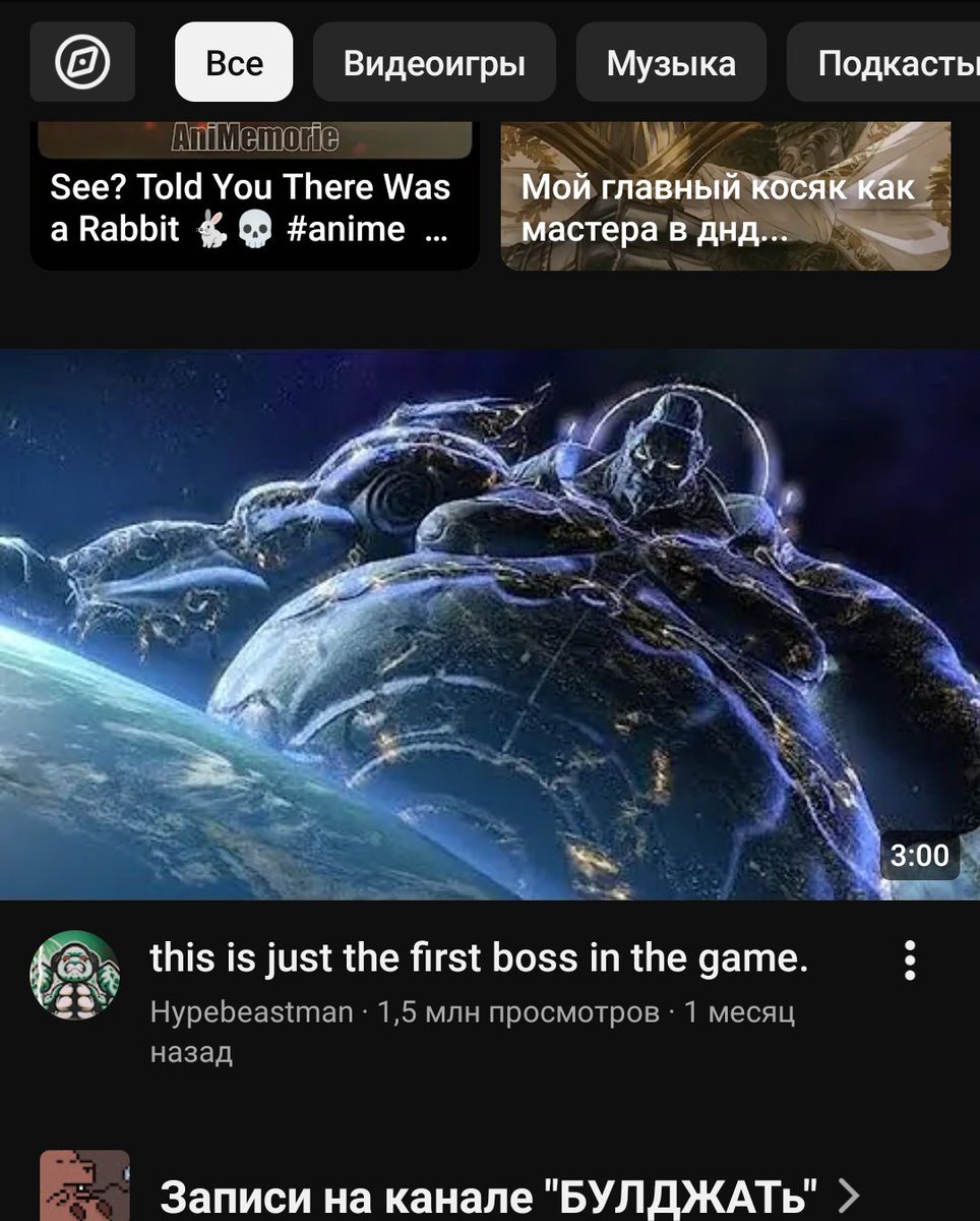 BorderlineBeast's tweet photo. Ayo what's up with my YouTube recommendations???? https://t.co/ZtokSc3SmI
