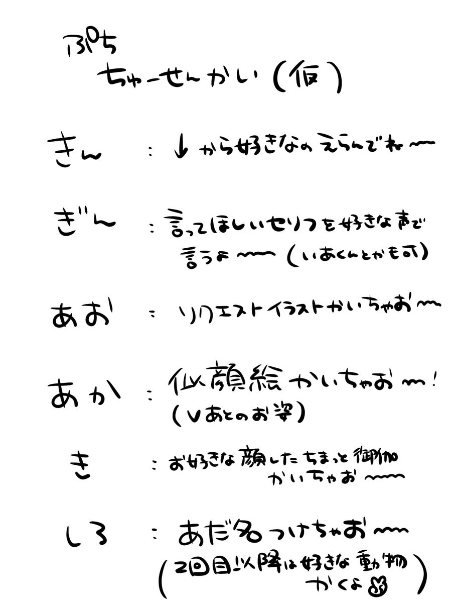 御伽いあら🐠👑 tweet media