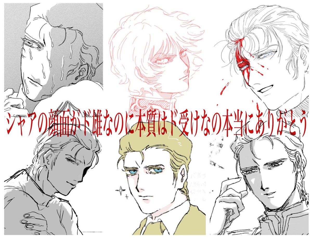 弊社の🟥はド受けでございます❤️‍🔥