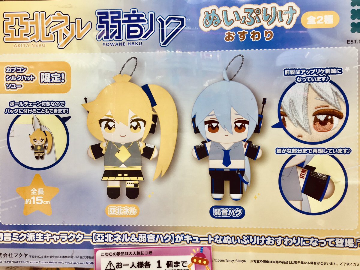 シルクハット川崎ダイス tweet media