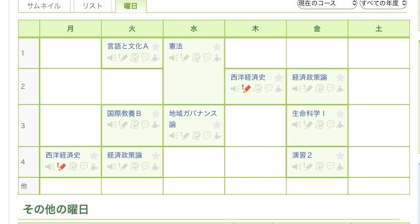 けっぱくのすりーぱー tweet media