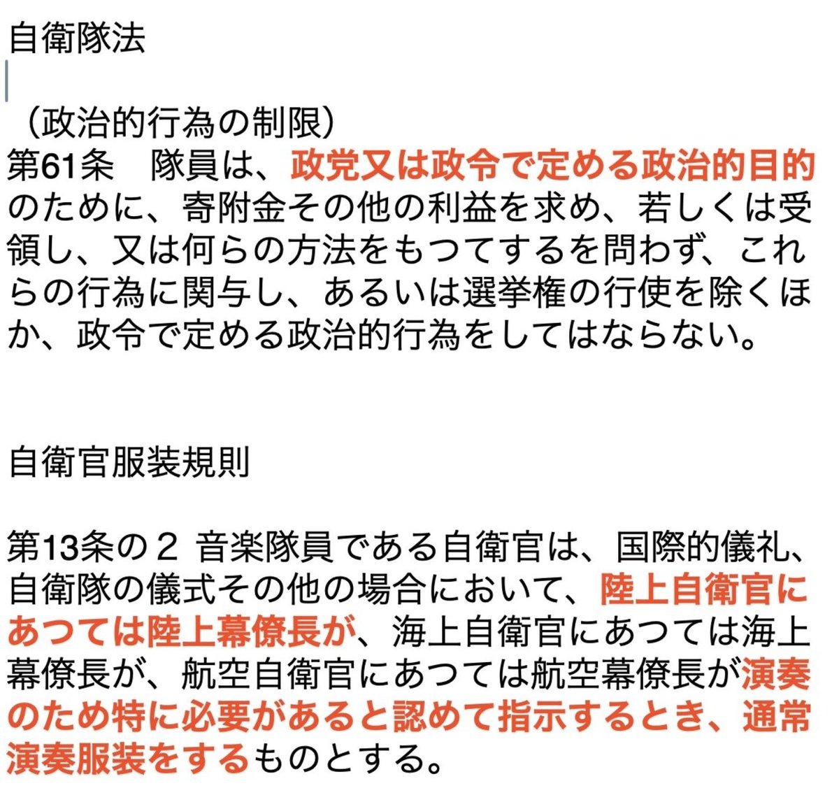 うんちくまる tweet media