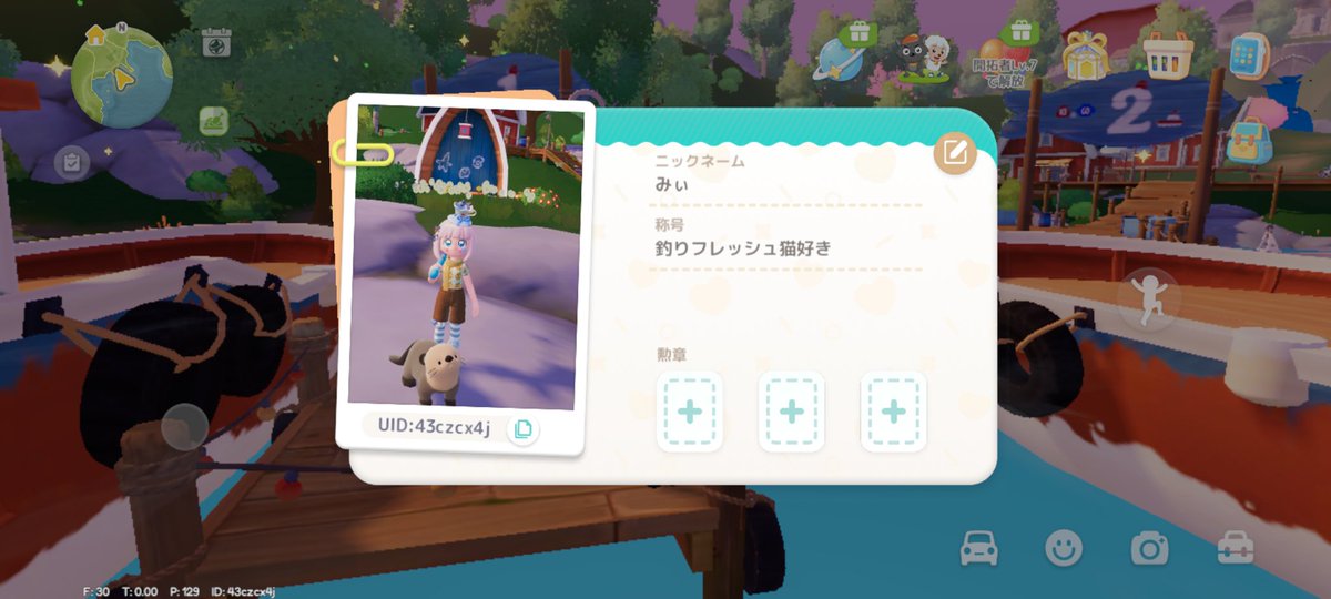 mi4271741068898's tweet photo. 最近のあた���꒰𑁬🩷໒꒱
出会いは求めてないです❌❌❌ https://t.co/o0z4HN8DV9