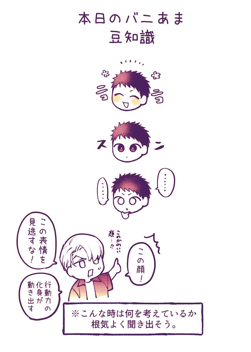 峠本 tweet media
