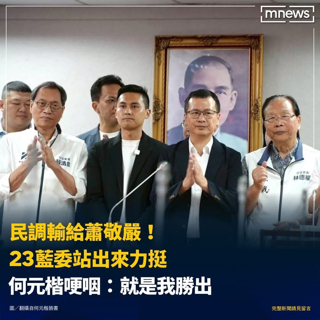 反共💗 Taiwan-我是臺灣人 tweet media