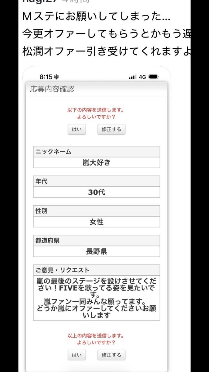 炊き込みご飯💜 tweet media