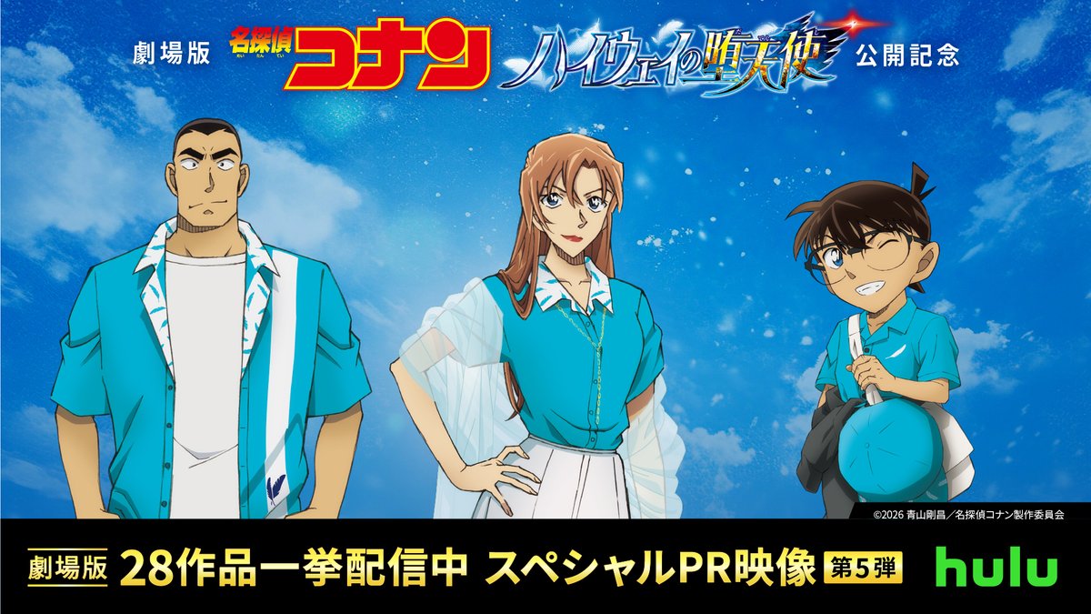 オリコンニュース【アニメ】 tweet media