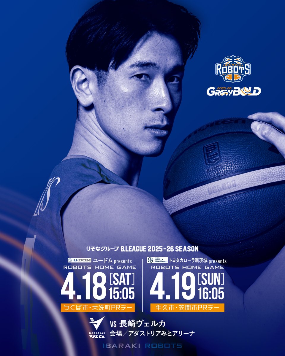 茨城ロボッツ tweet media