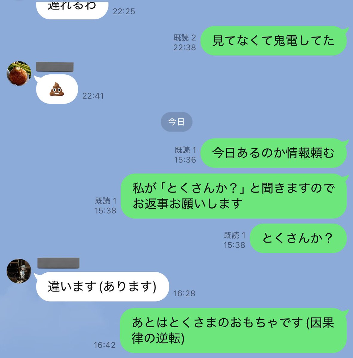 でびこだ2ょ tweet media