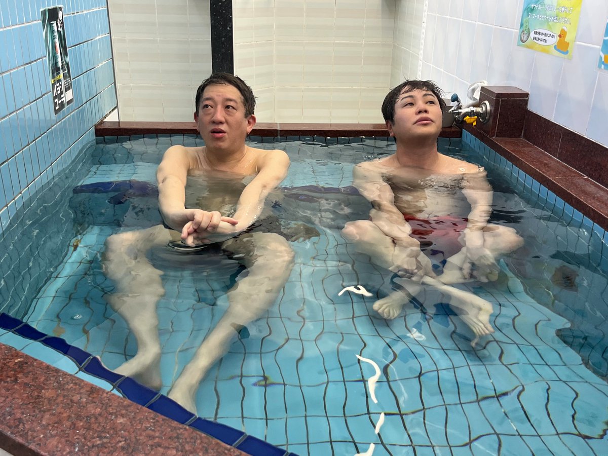 サバンナ高橋の、サウナの神さま【MX公式】 tweet media