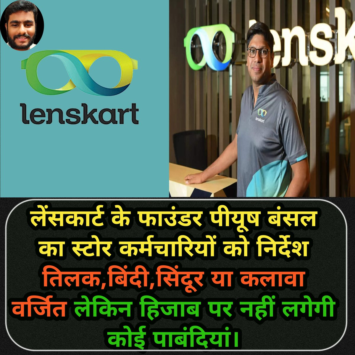 SHUBHAM KUMAR tweet media