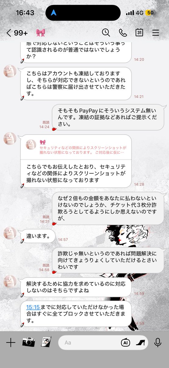 きゃさりん tweet media