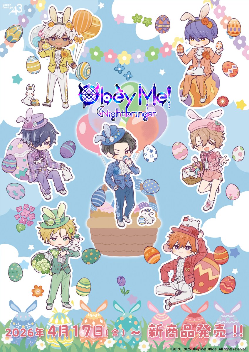 eeo Store online (イーオストアオンライン) tweet media