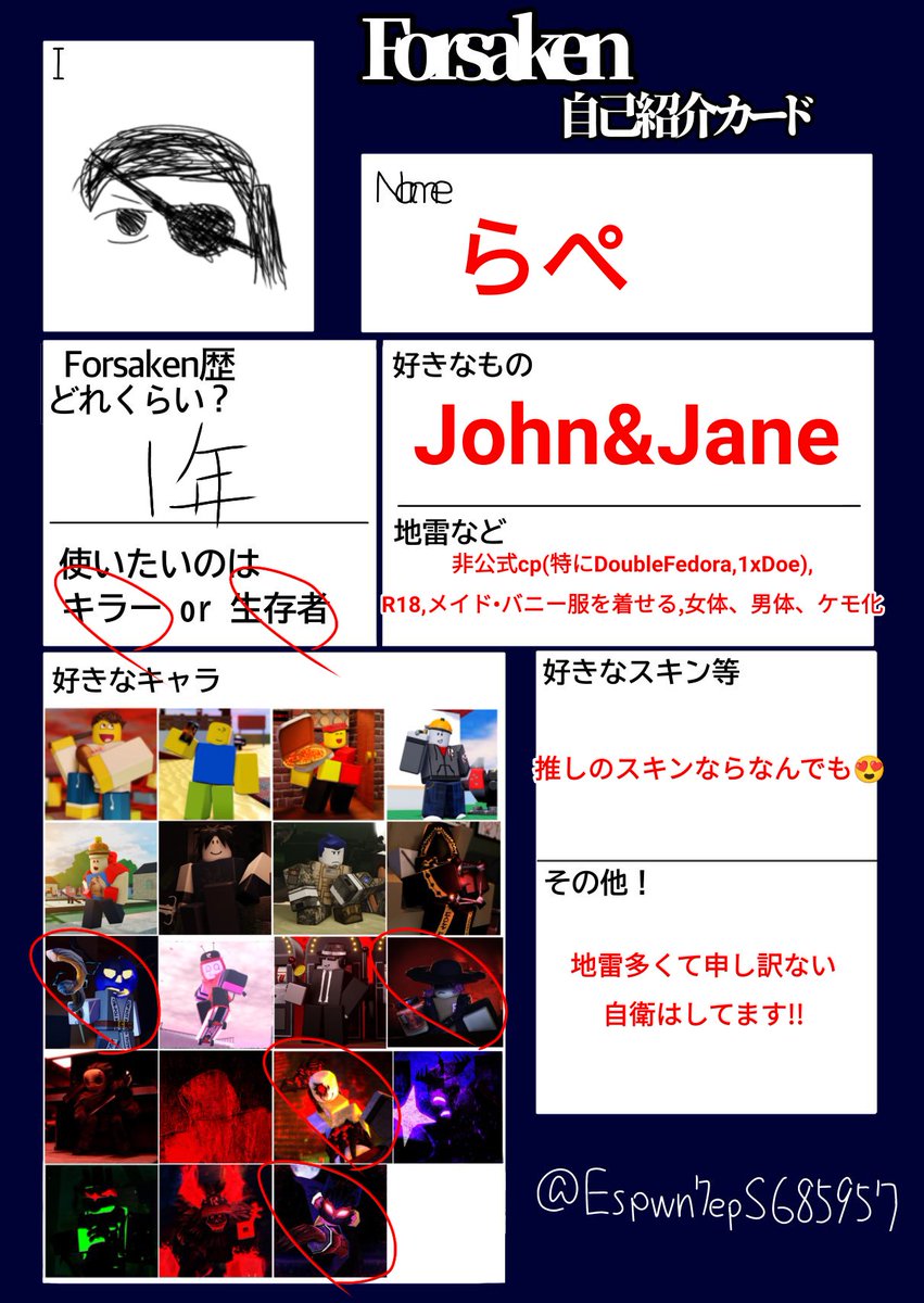 らぺ tweet media