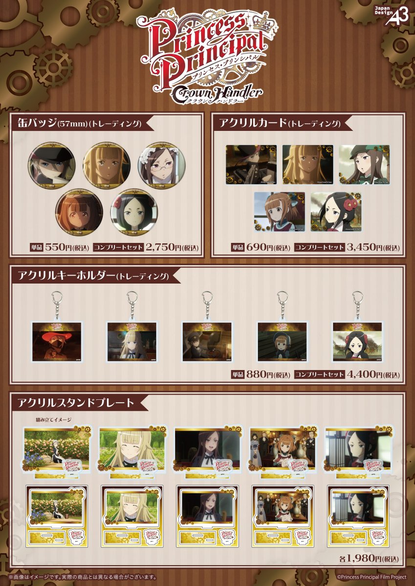 eeo Store online (イーオストアオンライン) tweet media