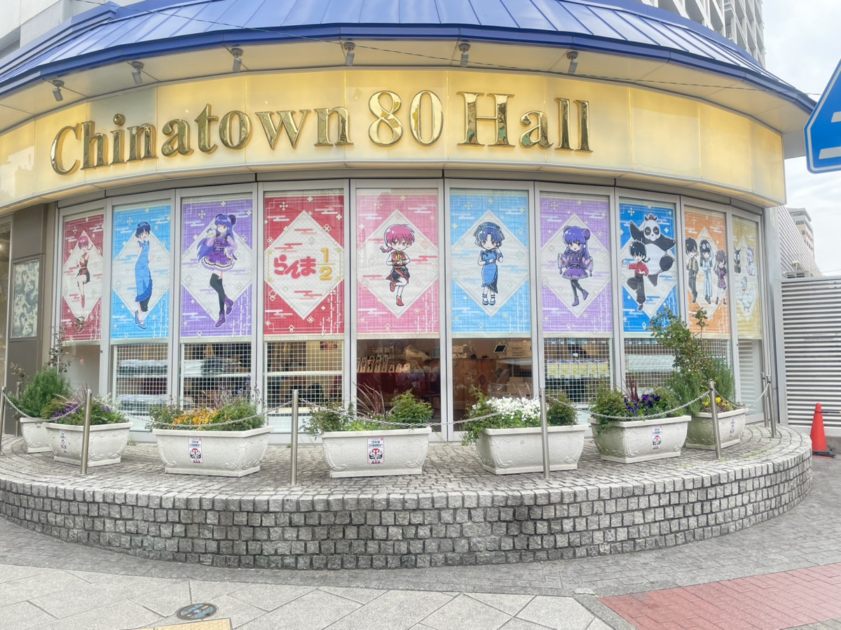 株式会社A3 総合イベント情報 tweet media