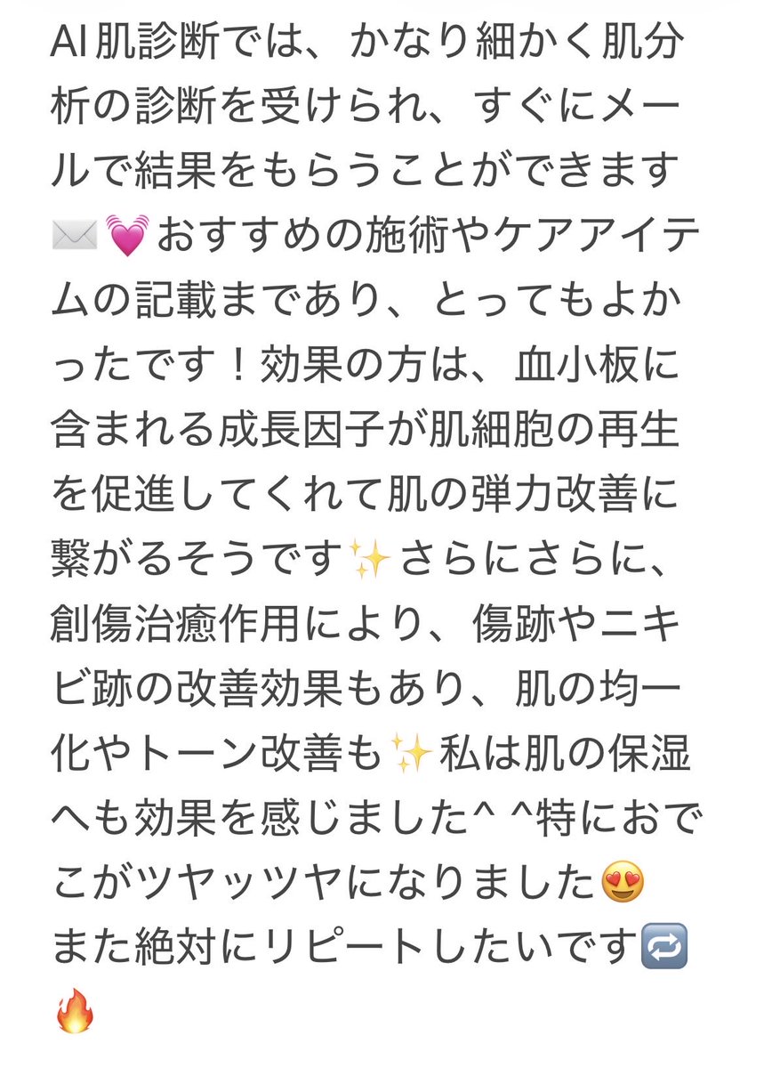 韓国を愛する女 tweet media