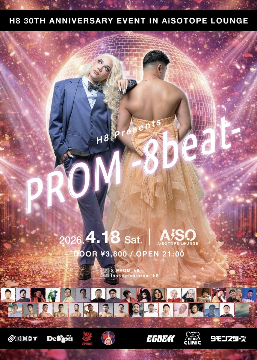 PROM tweet media