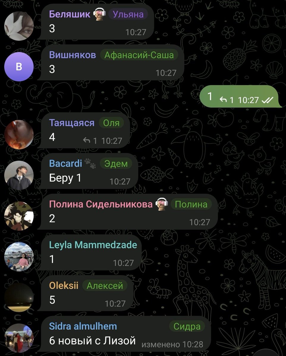Чтоб вы понимали в чем прикол вот на вот эту переписку ниже ЛИЧНО мне было отвечено Я ВАПЩЕТА РАНЬШЕ НАПИСАЛ я скинула свой скрин и иронично написала "ну бери господи" 
Он ответил "Ой спасибо за щедрость😜" 
Ущемился мэнчик😭🙏