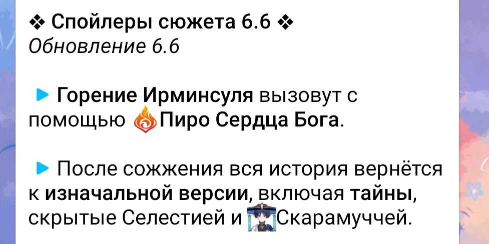 адельхейг tweet media