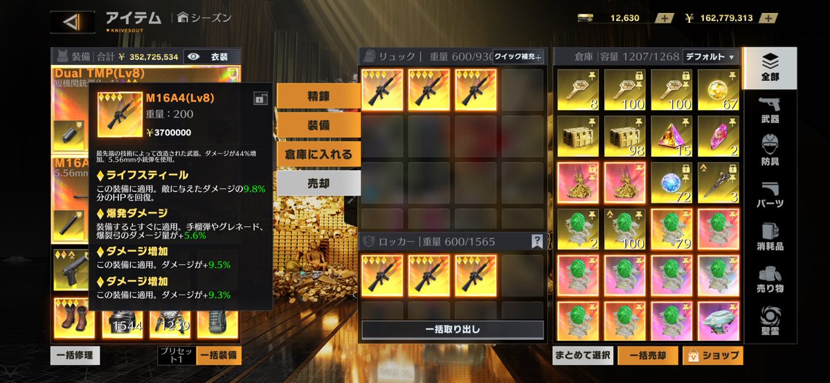 島犬@ペニンシュラ tweet media