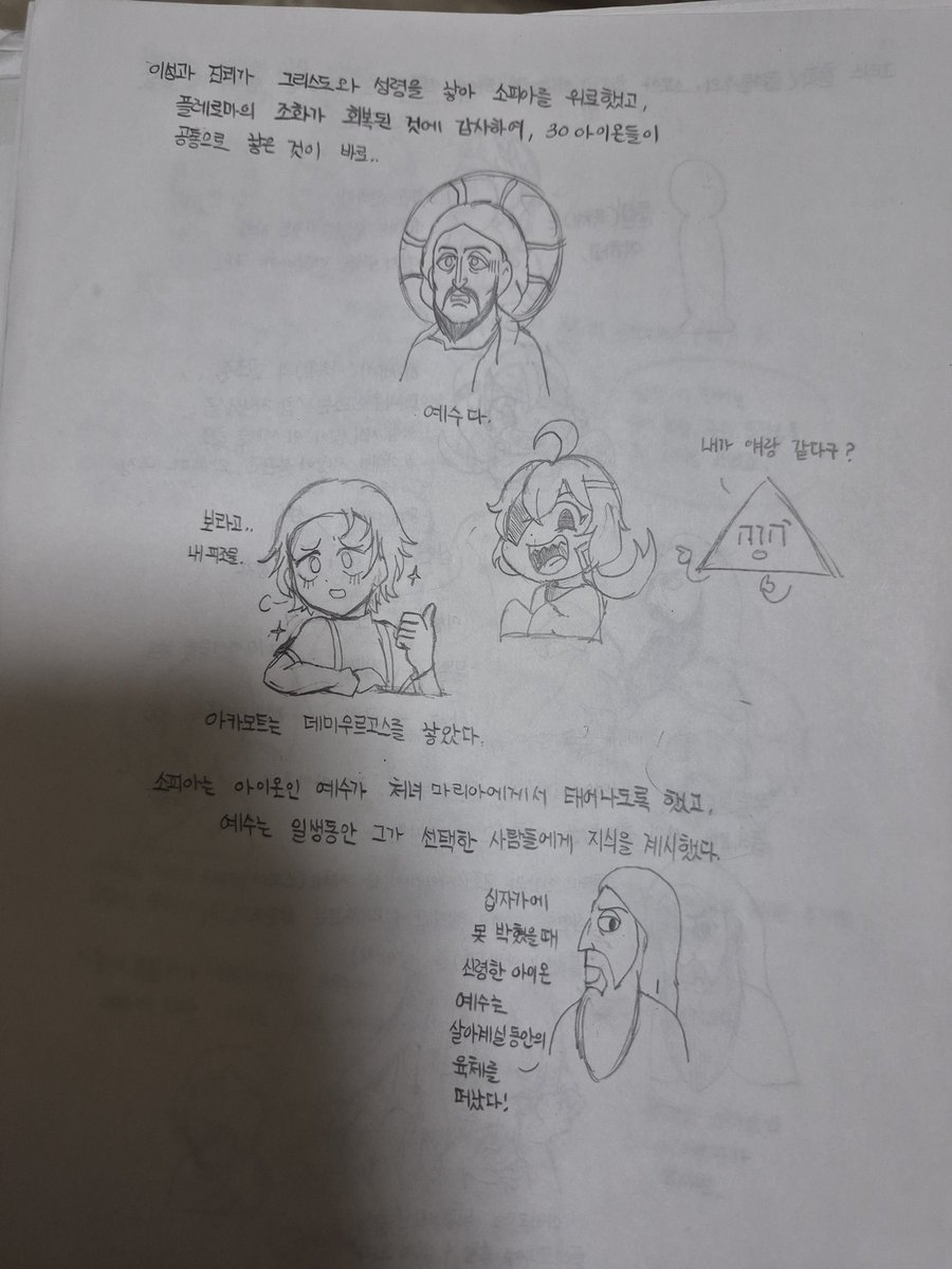 까치놀래유 tweet media